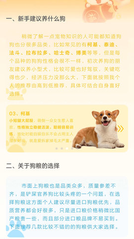 来福充电安卓版下载-来福充电免广告下载v2.0.1
