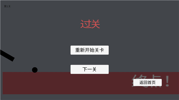 待在屏幕里游戏手游正版下载-待在屏幕里游戏正版下载v2.3.2