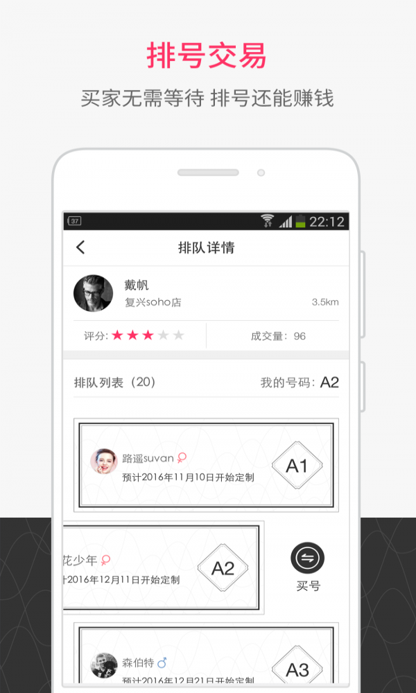 TailorX正版下载-TailorX官网正版下载v1.1