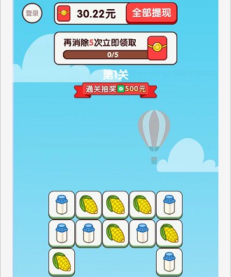 果冻小镇最新版本2023下载-果冻小镇安卓手游下载v1.0.1