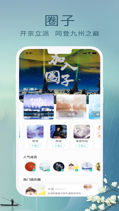 草根音乐免登录下载-草根音乐安卓app下载v2.0.17