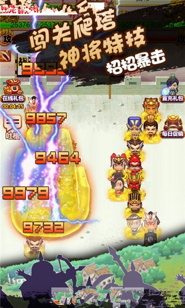 像素三国志免登录下载-像素三国志单机版下载v1.0.56371
