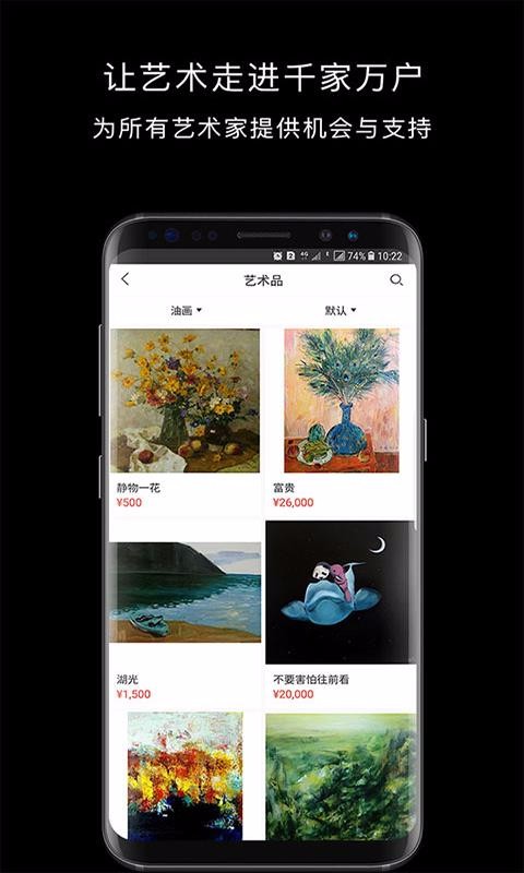 艺空联盟手机版下载-艺空联盟app下载v5.3.0