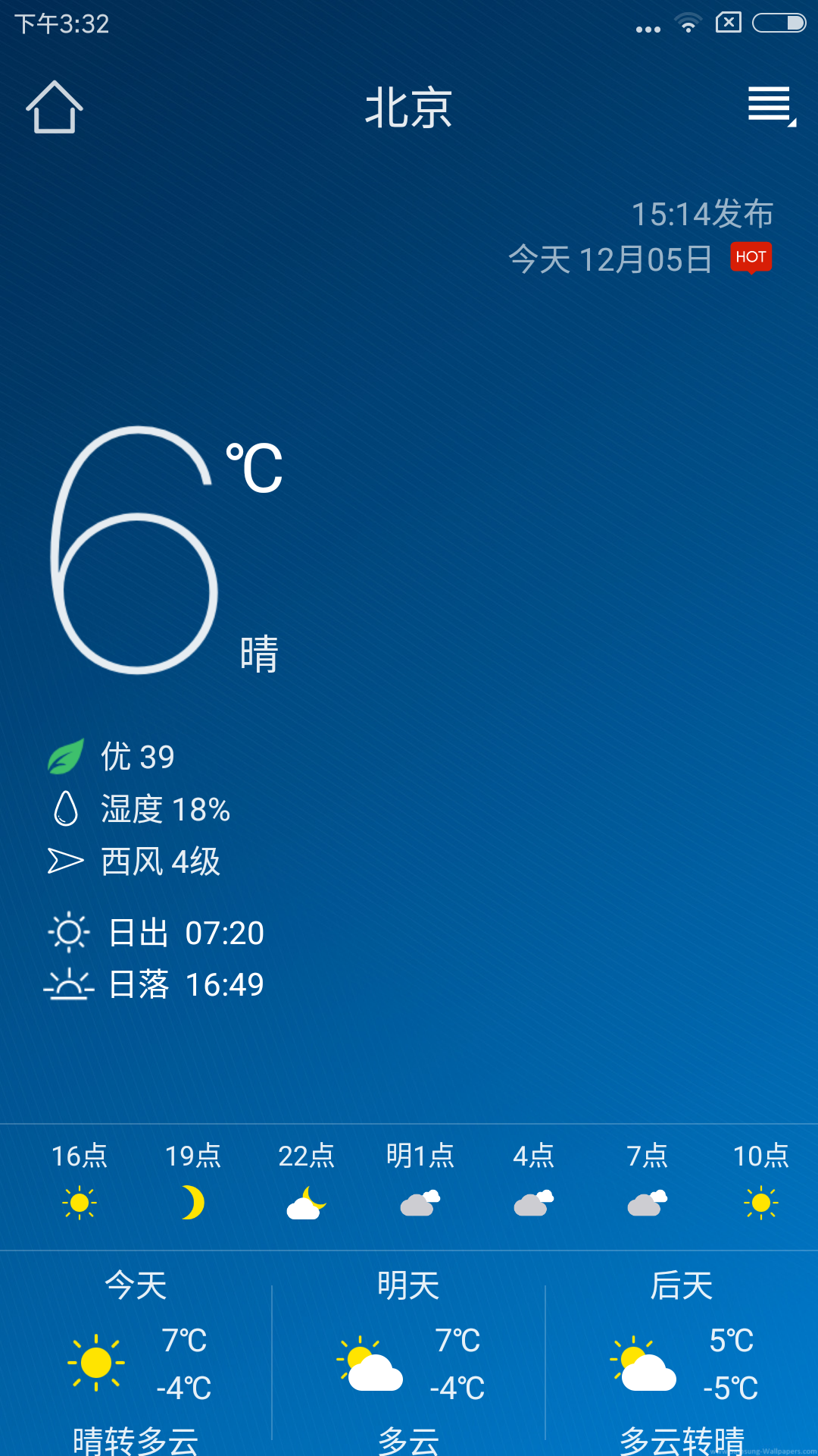 本地天气v1.1安卓版正式版下载-本地天气v1.1安卓版免费安装下载v6.5