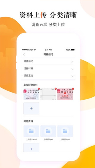 云享e通安卓app下载-云享e通官网版下载v1.7.8