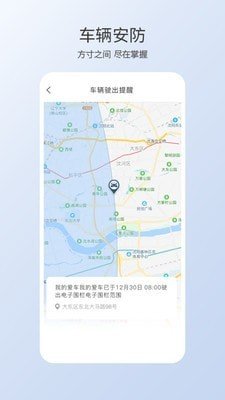 智导互联app最新版免费安装下载-智导互联app最新版最新版本2024下载v1.12.0.11001