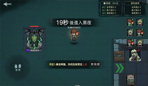 月夜降临免费版下载-月夜降临单机版下载v1.2.001