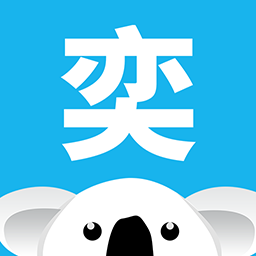 奕报告app官方版