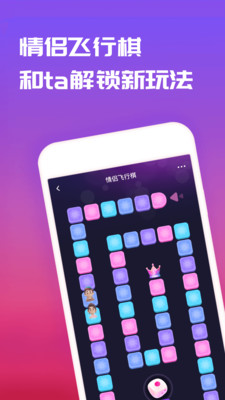 恋爱笔记客户端下载-恋爱笔记软件正版下载v10.14