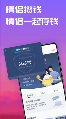 恋爱笔记客户端下载-恋爱笔记软件正版下载v10.14