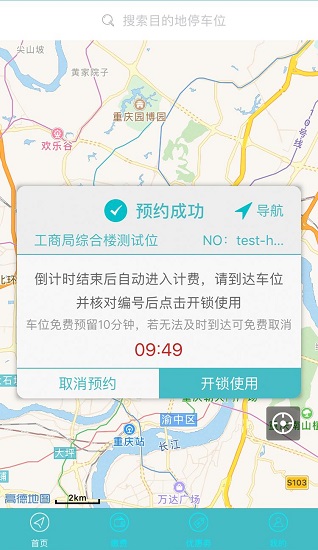掌亭APP官网正版下载-掌亭APP2024下载v2.2.2