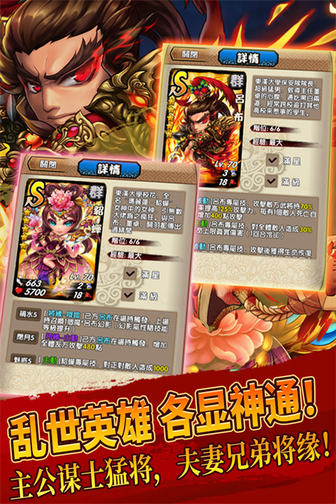 三国又如何官方版游戏下载-三国又如何官方版手机版下载