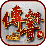 白虎传世战神蚩尤高爆打金版