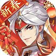 怒焰三国杀破解版3.5.2