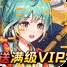 指尖决斗家gm无限资源最新版