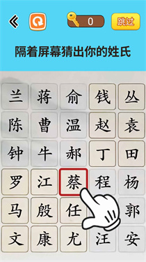烧脑读心术游戏官方正版下载-烧脑读心术游戏安卓版下载