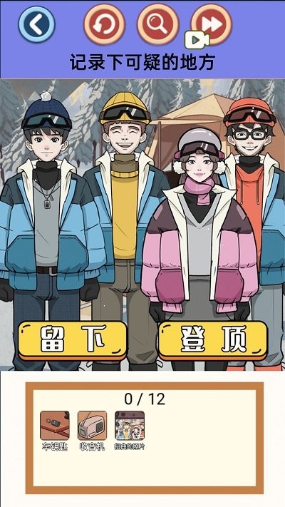 脱离困境游戏官方最新版安卓版下载-脱离困境游戏官方最新版最新版本2024下载v1.0