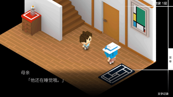 我在七年后等你手游正版下载-我在七年后等你官方正版下载v2.22