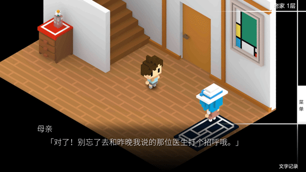 我在七年后等你手游正版下载-我在七年后等你官方正版下载v2.22