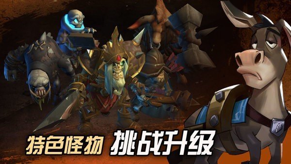 挖掘与地下城破解版无限钻石官方正版下载-挖掘与地下城破解版无限钻石游戏下载