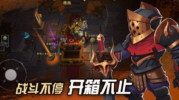 挖掘与地下城破解版无限钻石官方正版下载-挖掘与地下城破解版无限钻石游戏下载
