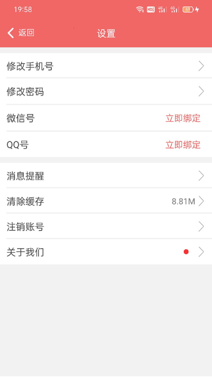 奕杰阳光企业版app官方正版下载-奕杰阳光企业版app下载