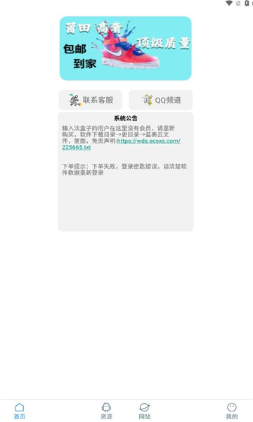知我软件库安卓版最新版下载-知我软件库安卓版官网正版下载v1.2