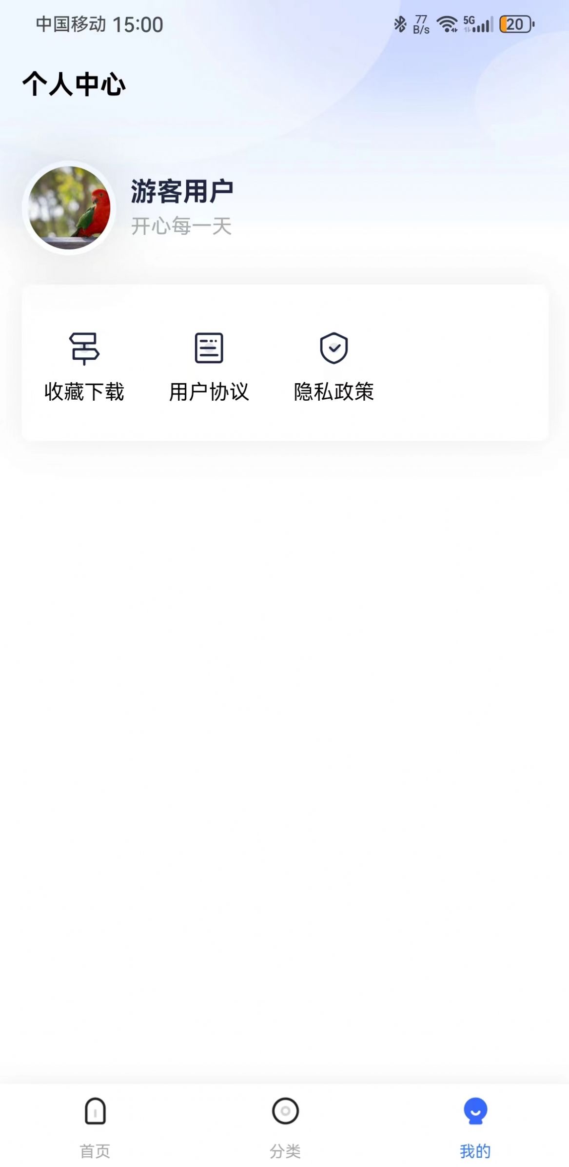 鹿鹿生活app