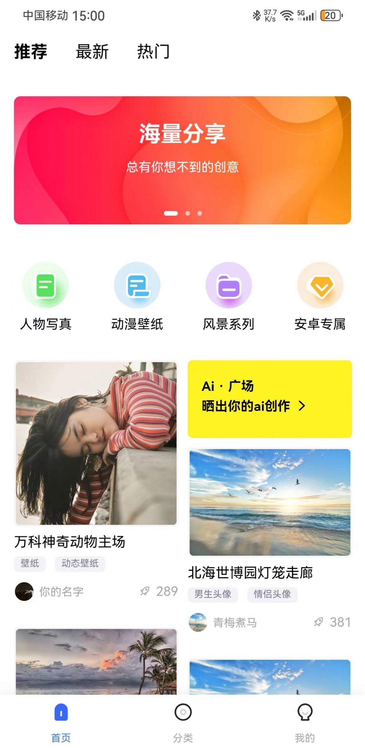 鹿鹿生活app截图3