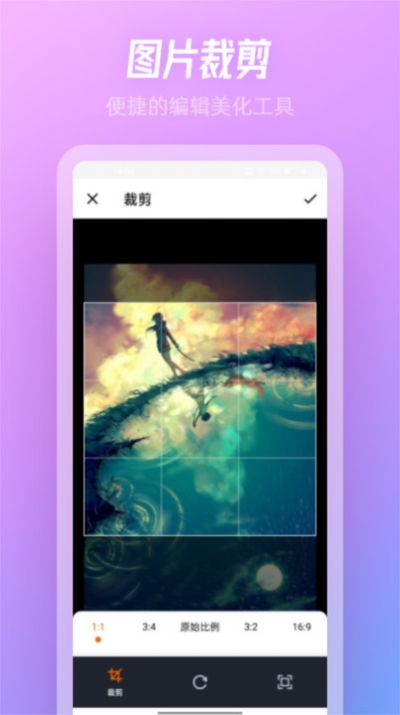 SnowPro相机app免费版下载-SnowPro相机app软件下载v1.1