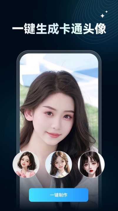 欢乐秀app2024下载-欢乐秀app最新版下载v1.0.0