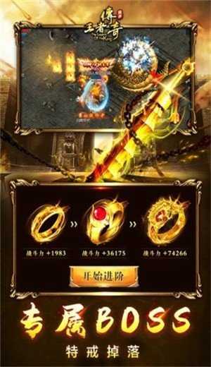 无双免费版下载-无双正版下载v0.6.15