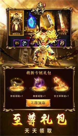 无双免费版下载-无双正版下载v0.6.15