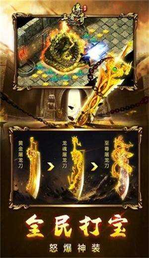 无双免费版下载-无双正版下载v0.6.15