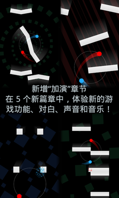 二重奏官网版下载-二重奏手游下载v1.4.51
