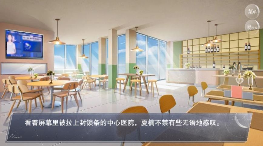 怪谈之家易次元官方版下载-怪谈之家易次元游戏下载v4.3.14