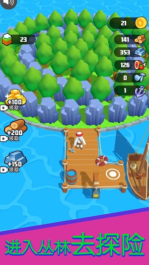 橡皮人冒险2024下载-橡皮人冒险官网版下载v1.0.4