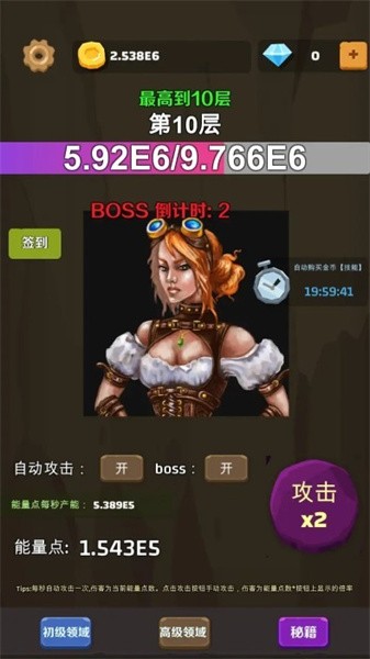 刀塔营救-刀塔营救下载安装-刀塔营救最新版本下载v1.0