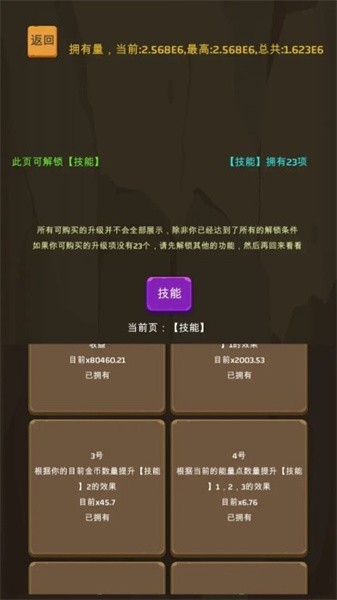 刀塔营救-刀塔营救下载安装-刀塔营救最新版本下载v1.0