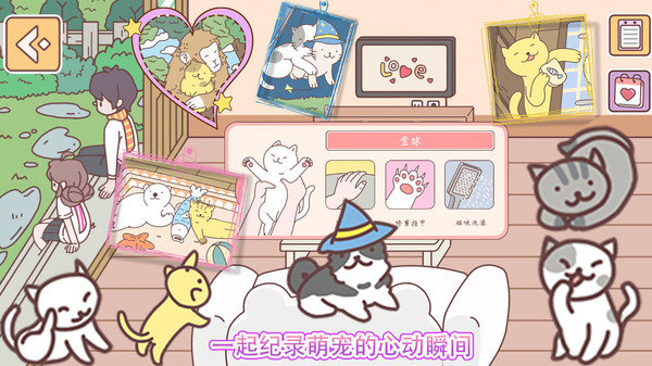 口袋心动女友-口袋心动女友下载安装-口袋心动女友安卓版下载v1.0