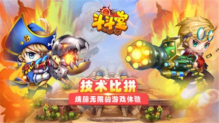 斗斗堂-斗斗堂下载安装-斗斗堂官方版下载v1.0