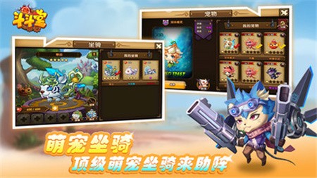 斗斗堂-斗斗堂下载安装-斗斗堂官方版下载v1.0