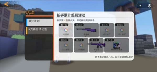 迷你攻势-迷你攻势下载安装-迷你攻势官网版下载v1.0.2