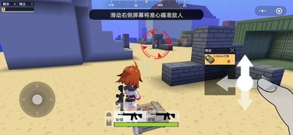 迷你攻势-迷你攻势下载安装-迷你攻势官网版下载v1.0.2