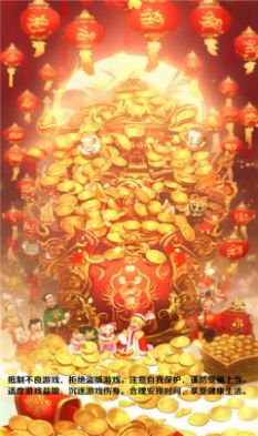 金瓜问答-金瓜问答下载安装-金瓜问答游戏下载v2.0.2