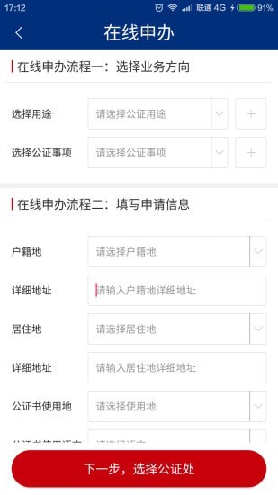 如法网-如法网2023最新版-如法网下载v28
