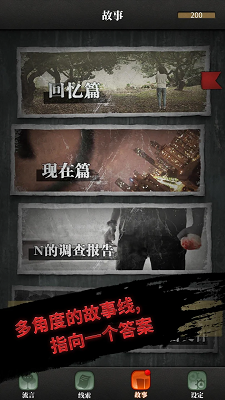 上班那些事-上班那些事下载安装-上班那些事最新版下载v1.0.1