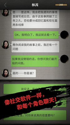 上班那些事-上班那些事下载安装-上班那些事最新版下载v1.0.1