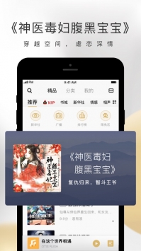 企鹅fm去广告版-企鹅fm去广告版2023最新版-企鹅fm去广告版下载v7.16.3.91