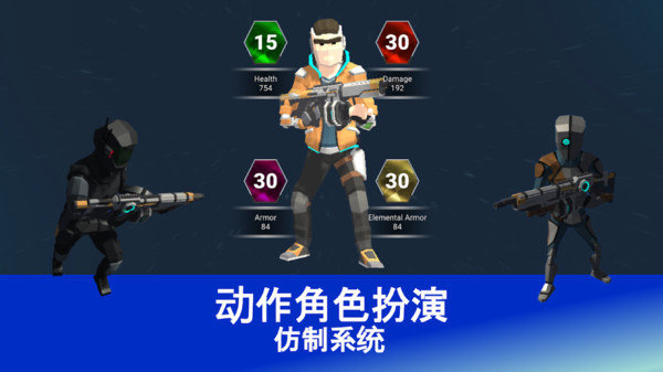 未来世界射击-未来世界射击下载安装-未来世界射击手游下载v1.47